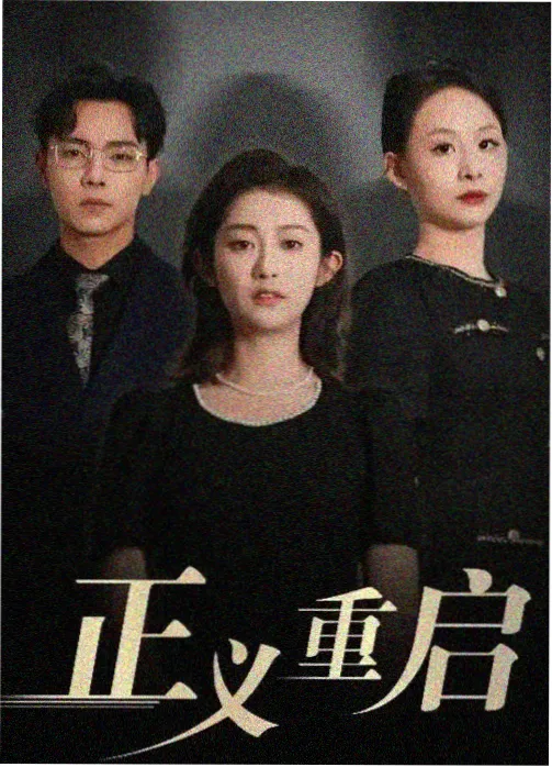 星辰之恋