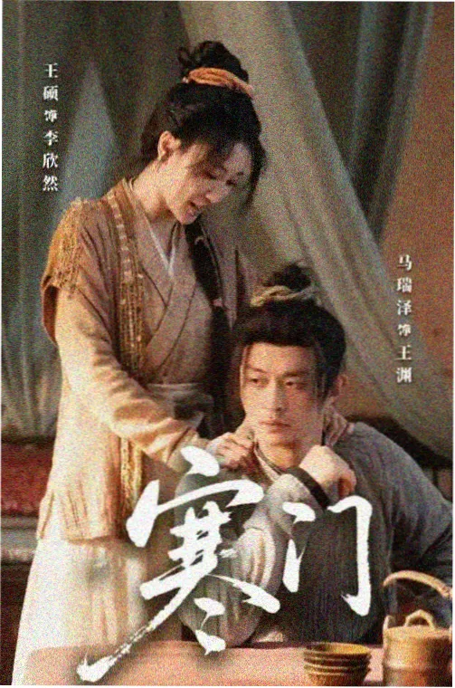 迷雾追踪