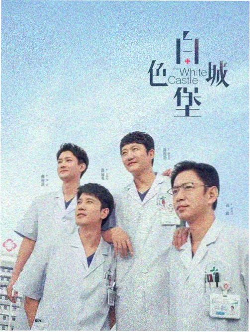 时光小馆