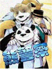 异界之旅